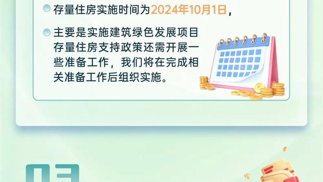 克莱称赞库明加的成长：你们忘了他多年轻 他总有一天会成为球星